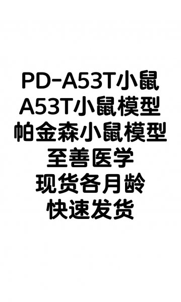 ֻPD-A53TСA53TС۸ػ